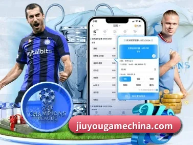 九游官网 APP